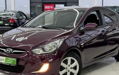 Hyundai Solaris II рестайлинг, 2012 год, 850 000 рублей, 1 фотография