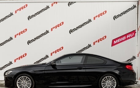 BMW 6 серия, 2015 год, 3 250 000 рублей, 8 фотография