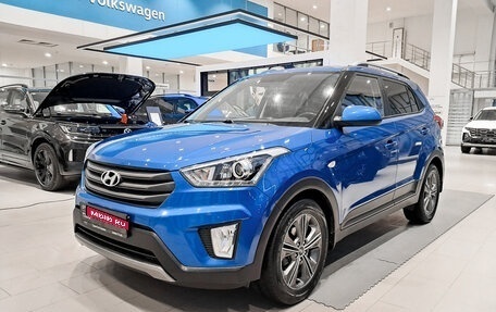 Hyundai Creta I рестайлинг, 2017 год, 1 763 000 рублей, 1 фотография