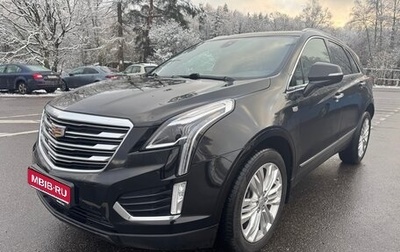 Cadillac XT5 I рестайлинг, 2017 год, 2 775 000 рублей, 1 фотография