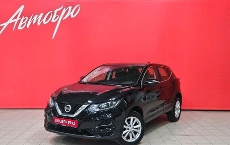 Nissan Qashqai, 2021 год, 1 800 000 рублей, 1 фотография