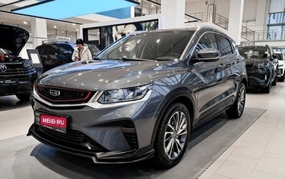 Geely Coolray I, 2021 год, 1 800 000 рублей, 1 фотография