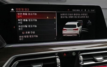 BMW X5, 2022 год, 6 240 000 рублей, 18 фотография