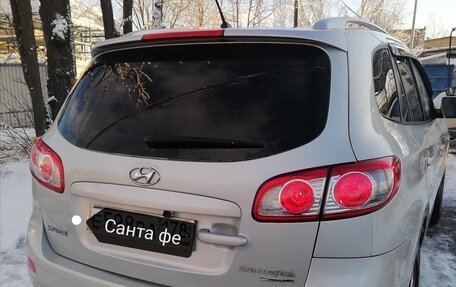 Hyundai Santa Fe III рестайлинг, 2010 год, 1 200 000 рублей, 5 фотография