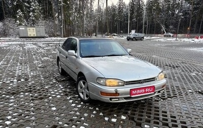 Toyota Camry, 1992 год, 250 000 рублей, 1 фотография
