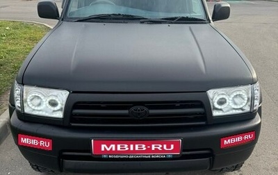 Toyota Hilux Surf III рестайлинг, 1998 год, 1 300 000 рублей, 1 фотография