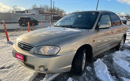 KIA Spectra II (LD), 2007 год, 280 000 рублей, 1 фотография