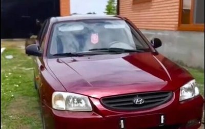 Hyundai Accent II, 2007 год, 560 000 рублей, 1 фотография