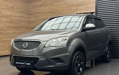 SsangYong Actyon II рестайлинг, 2013 год, 849 000 рублей, 1 фотография