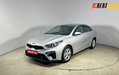 KIA Cerato III, 2020 год, 2 100 000 рублей, 1 фотография