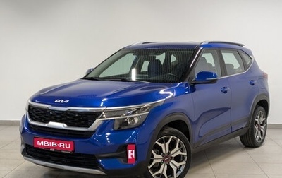 KIA Seltos I, 2021 год, 2 355 000 рублей, 1 фотография