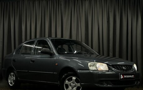 Hyundai Accent II, 2005 год, 339 777 рублей, 3 фотография