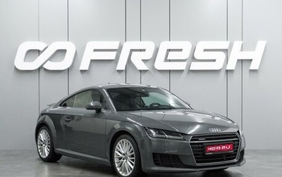 Audi TT, 2015 год, 3 399 000 рублей, 1 фотография