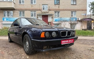 BMW 5 серия, 1994 год, 335 000 рублей, 1 фотография
