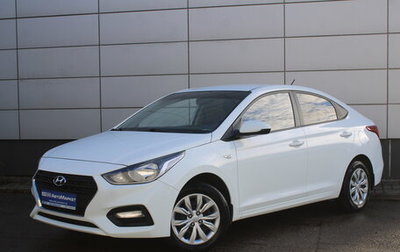 Hyundai Solaris II рестайлинг, 2018 год, 1 255 000 рублей, 1 фотография