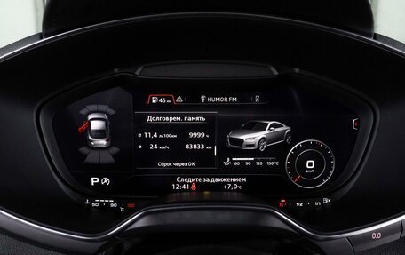 Audi TT, 2015 год, 3 399 000 рублей, 14 фотография