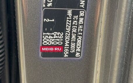 Porsche Cayenne III, 2025 год, 19 400 000 рублей, 27 фотография