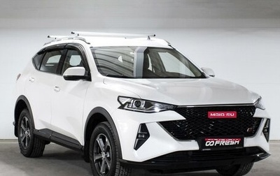 Haval F7 I, 2023 год, 1 925 000 рублей, 1 фотография