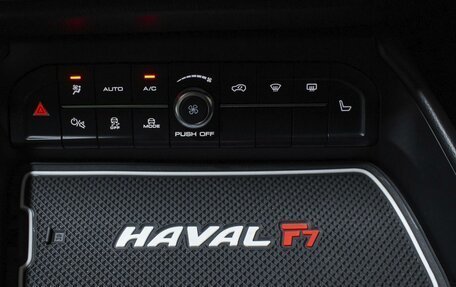 Haval F7 I, 2023 год, 1 925 000 рублей, 16 фотография