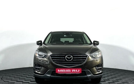 Mazda CX-5 II, 2015 год, 1 697 000 рублей, 2 фотография