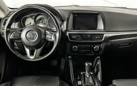 Mazda CX-5 II, 2015 год, 1 697 000 рублей, 12 фотография