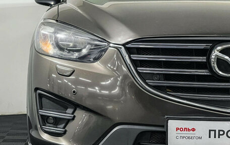 Mazda CX-5 II, 2015 год, 1 697 000 рублей, 16 фотография