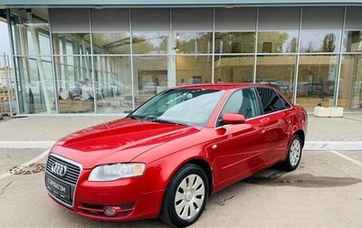 Audi A4, 2007 год, 635 000 рублей, 1 фотография