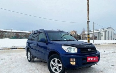 Toyota RAV4, 2002 год, 990 000 рублей, 1 фотография