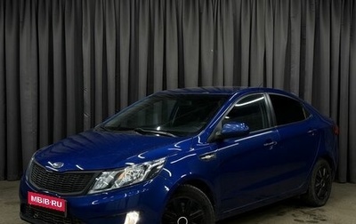 KIA Rio III рестайлинг, 2012 год, 629 777 рублей, 1 фотография