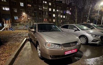 Nissan Almera, 2005 год, 240 000 рублей, 1 фотография