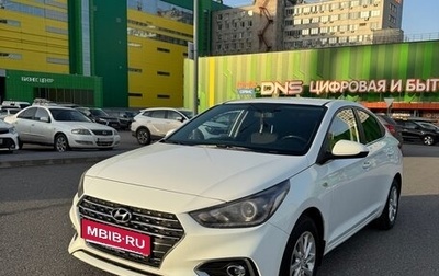 Hyundai Solaris II рестайлинг, 2020 год, 1 470 000 рублей, 1 фотография