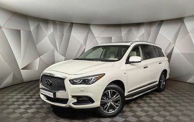 Infiniti QX60 I рестайлинг, 2018 год, 2 493 000 рублей, 1 фотография