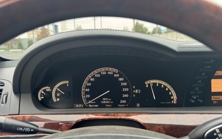 Mercedes-Benz S-Класс, 2007 год, 1 100 000 рублей, 13 фотография