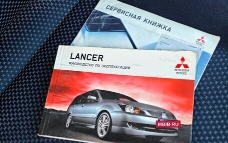 Mitsubishi Lancer IX, 2006 год, 400 000 рублей, 20 фотография