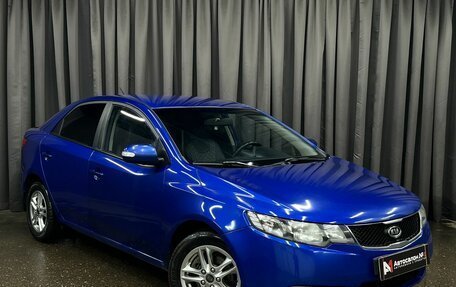 KIA Cerato III, 2009 год, 679 900 рублей, 2 фотография