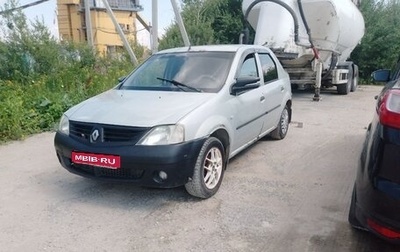 Renault Logan I, 2005 год, 145 000 рублей, 1 фотография