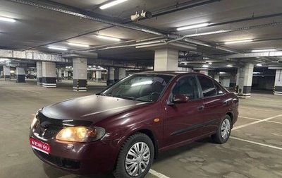Nissan Almera, 2004 год, 340 000 рублей, 1 фотография