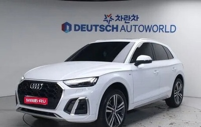 Audi Q5, 2021 год, 4 790 000 рублей, 1 фотография