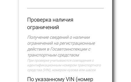 Ford Focus III, 2013 год, 445 000 рублей, 2 фотография