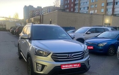 Hyundai Creta I рестайлинг, 2019 год, 1 475 000 рублей, 1 фотография