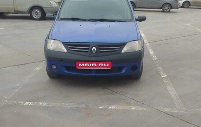 Renault Logan I, 2006 год, 270 000 рублей, 1 фотография