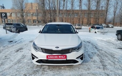 KIA Optima IV, 2018 год, 1 650 000 рублей, 1 фотография