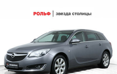 Opel Insignia II рестайлинг, 2016 год, 1 560 000 рублей, 1 фотография
