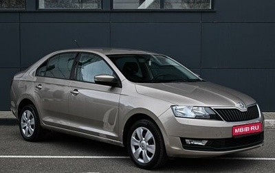 Skoda Rapid I, 2018 год, 1 499 000 рублей, 1 фотография
