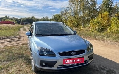 Ford Focus II рестайлинг, 2008 год, 475 000 рублей, 1 фотография