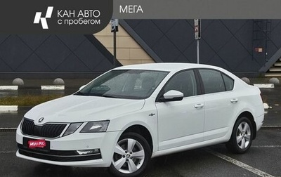Skoda Octavia, 2020 год, 2 059 000 рублей, 1 фотография