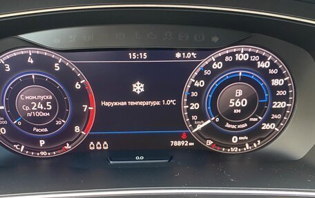 Volkswagen Tiguan II, 2017 год, 2 650 000 рублей, 11 фотография