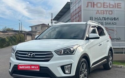 Hyundai Creta I рестайлинг, 2019 год, 1 977 000 рублей, 1 фотография