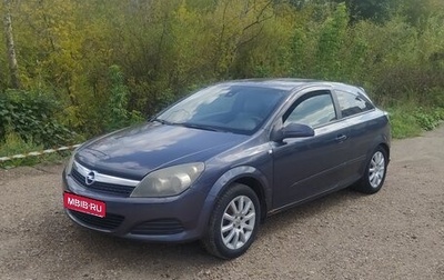 Opel Astra H, 2007 год, 223 000 рублей, 1 фотография