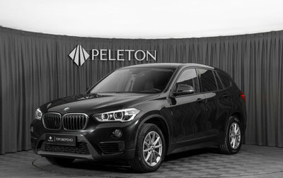BMW X1, 2018 год, 2 940 000 рублей, 1 фотография